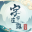 字字连珠游戏官方版  字字连珠游戏下载,字字连珠游戏官方版 1.0