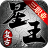 星王神途版手游官方下载安装V88.3.20230104