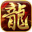 虫谷世界侠义九州手游官方正版  V2.3.0