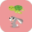 龟兔再跑游戏安卓最新版V1.0