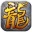 盛鱼火龙之战手游官方正版  V1.0