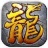 盛鱼火龙之战手游官方正版  V1.0