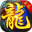 皓月圣皇手游官方正版  V1.3
