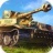 装甲精英二战坦克手游官方  V1.5.0