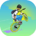 单车生活游戏官方手机版 V1.1.2