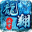 龙翔冰雪传奇打金手游正式版  V1.0.2