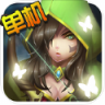 幻想小勇士游戏手机更新版最新版下载 V1.4.9