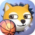 篮球明星最强狗游戏 V1.0.0