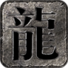 凤城传奇手游官方正式版  V4.3.9