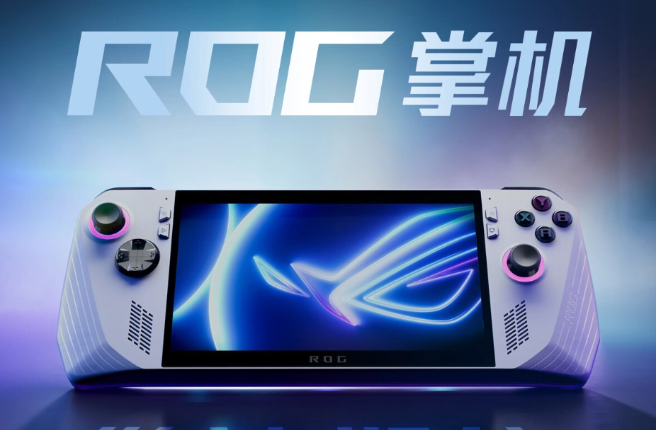 Z1芯片版 ROG Ally掌机性能揭秘：Steam Deck游戏表现胜出