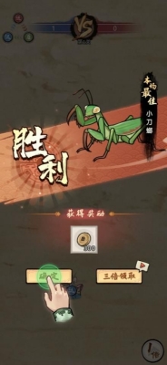 奇幻之旅螳螂游戏安卓版 1.0.2 