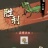 奇幻之旅螳螂游戏安卓版 1.0.2 