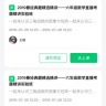 青豆网校app v5.9.5
