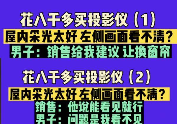 8000元预算买投影仪可以吗？万元内最值得买投影仪当贝X5 Ultra