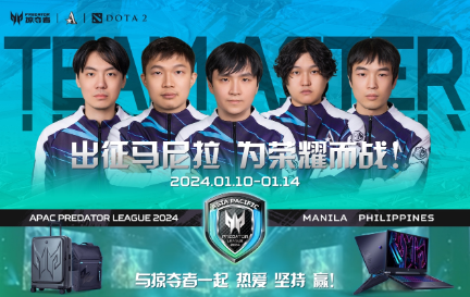 为热爱而战！Aster战队出征Predator League 2024亚太区总决赛