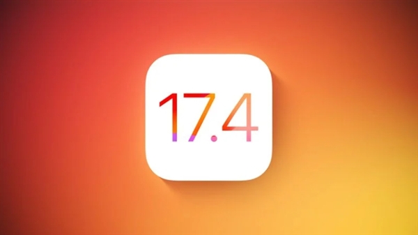 苹果iOS 17.4候选版发布：全新功能亮相，欧盟地区用户享特权