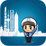 上海交警app v4.7.5