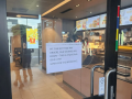 麦当劳全球点餐系统故障，第三方服务商配置错误成祸端