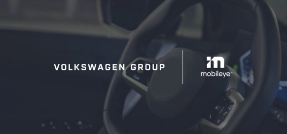Mobileye与大众汽车深化合作，共同推动自动驾驶技术量产化进程