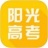 阳光高考网手机app v8.8.8