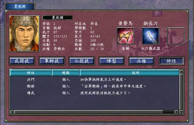 三国群英传7药品怎么刷？