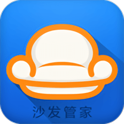 沙发管家app v5.0.6