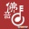 佛教音乐app v3.7.1
