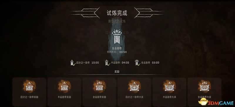 《地平线：西之绝境》全传奇武器装备收集攻略 传奇武器装备获取方法