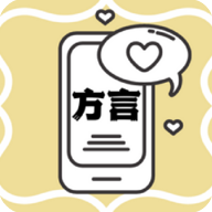 方言翻译app v1.0