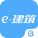 e建筑 v2.3.9