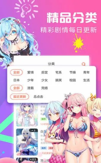 5177韩国漫画免费阅读