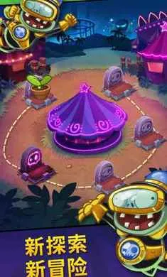 PvZHeroes植物大战僵尸英雄全无限