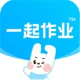 一起作业平台app下载_一起作业平台安卓版v1.0.0下载