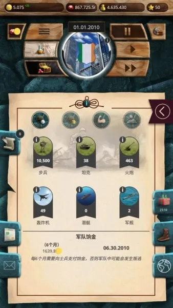 现代时代 v1.2.3