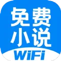 WiFi免费小说