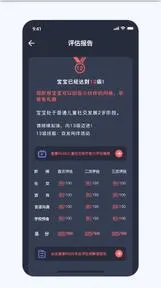 大米和小米app下载-大米和小米手机apk安装包下载v1.0.5