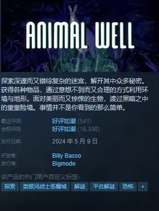 steam春促有哪些游戏-steam春促2025