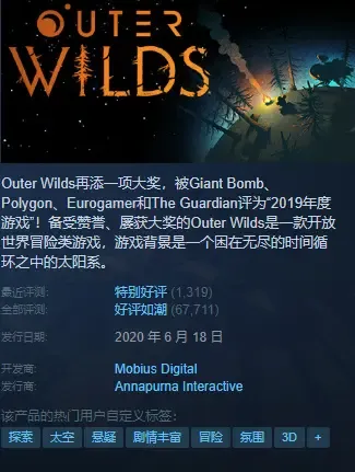 steam春促有哪些游戏-steam春促2025