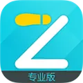 一起走专业版 v4.6.8