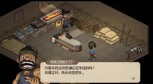 大侠立志传猎户的请求快速通关攻略
